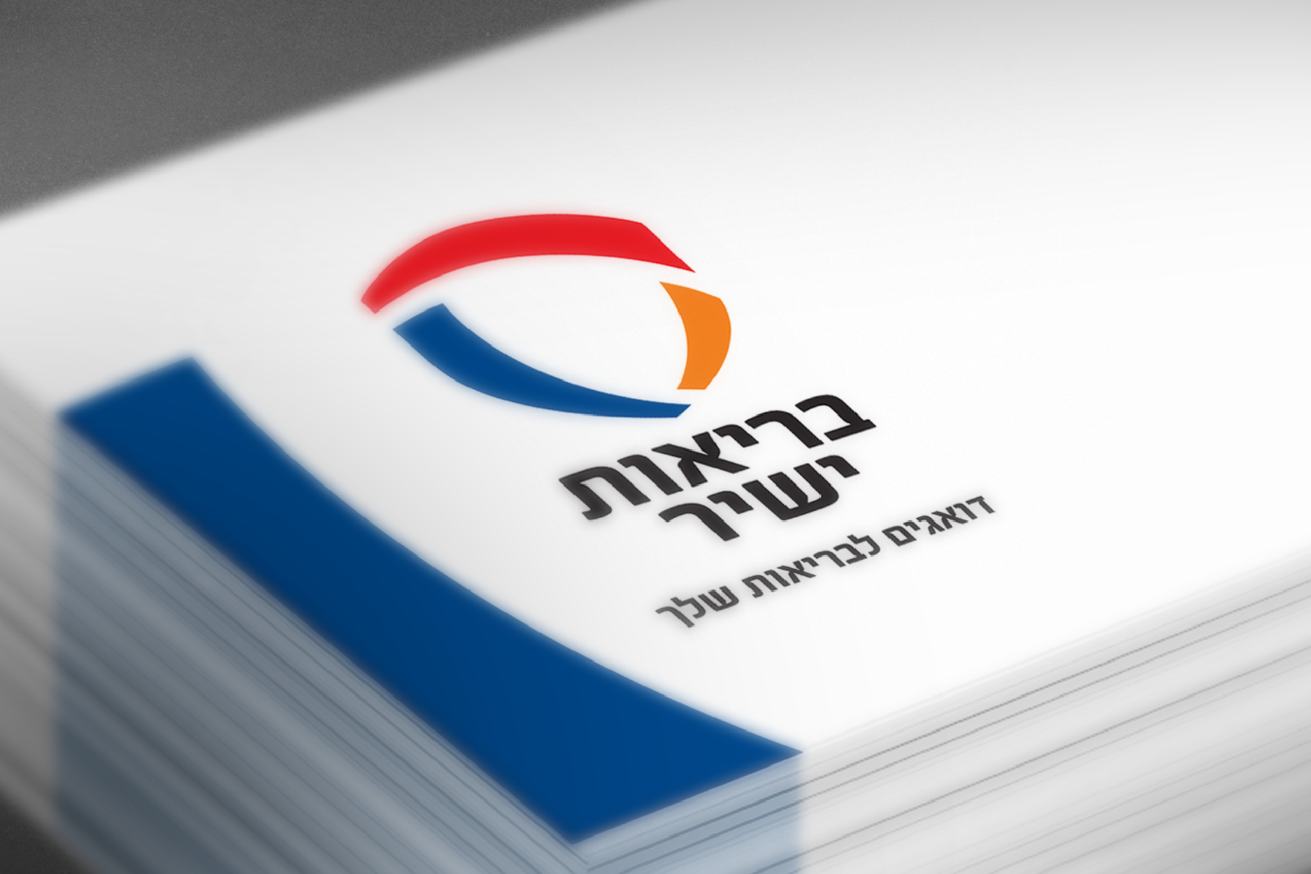 Health Direct Insurance סטודיו_יריב_אפשטין_Yarive